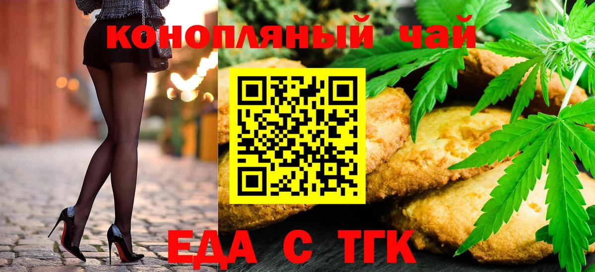 Котельники  Canna-Cookies марихуана  Вход с VPN 