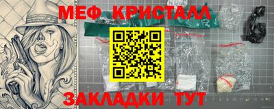 мефедрон Кингисепп