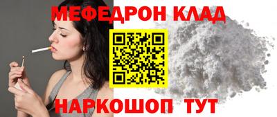 соль ск Кимры
