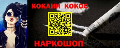 соль ск Кимры