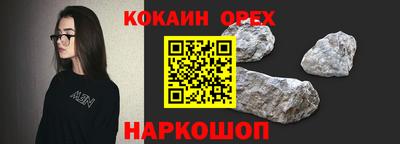 PSILOCYBIN Кинель