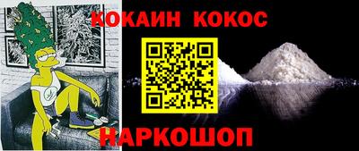 соль ск Кимры