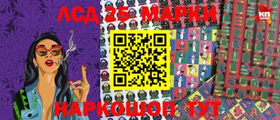мефедрон Кингисепп