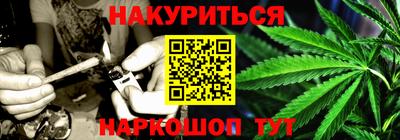 мефедрон Кингисепп
