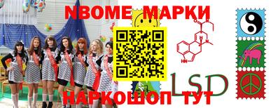 PSILOCYBIN Кинель