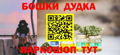 мефедрон Кингисепп
