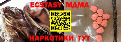 мефедрон Кингисепп