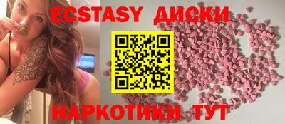 мефедрон Кингисепп