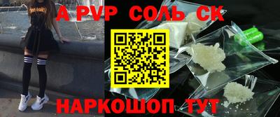 мефедрон Кингисепп