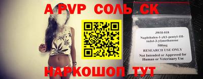 PSILOCYBIN Кинель
