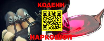 PSILOCYBIN Кинель