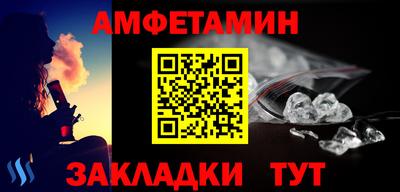 мефедрон Кингисепп
