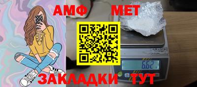 мефедрон Кингисепп