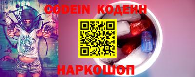 PSILOCYBIN Кинель