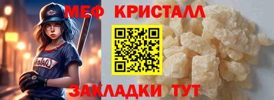 мефедрон Кингисепп