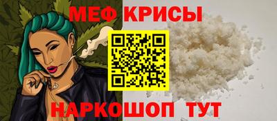 мефедрон Кингисепп