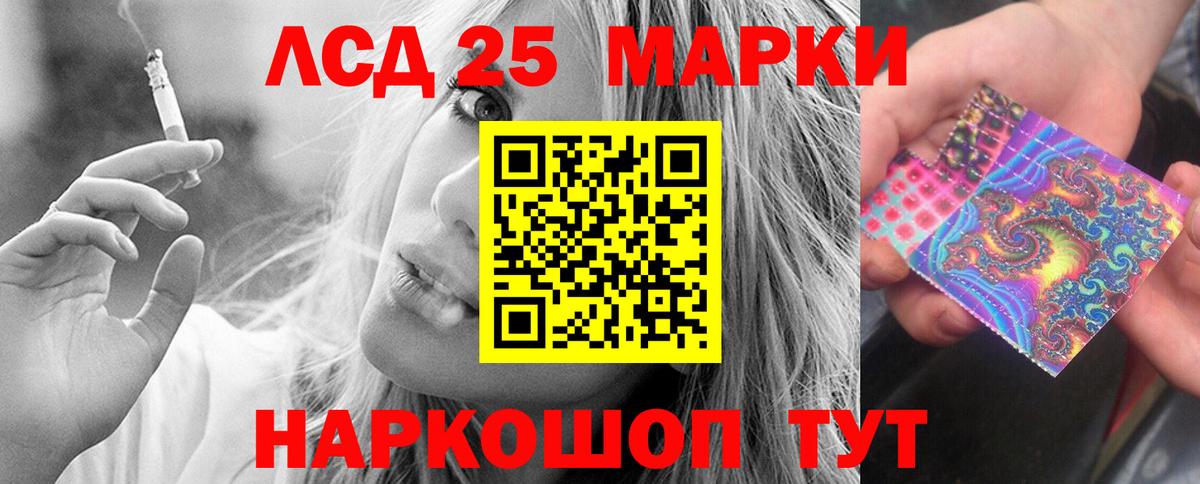 Котельники  Лсд 25 экстази кислота  Вход с VPN 