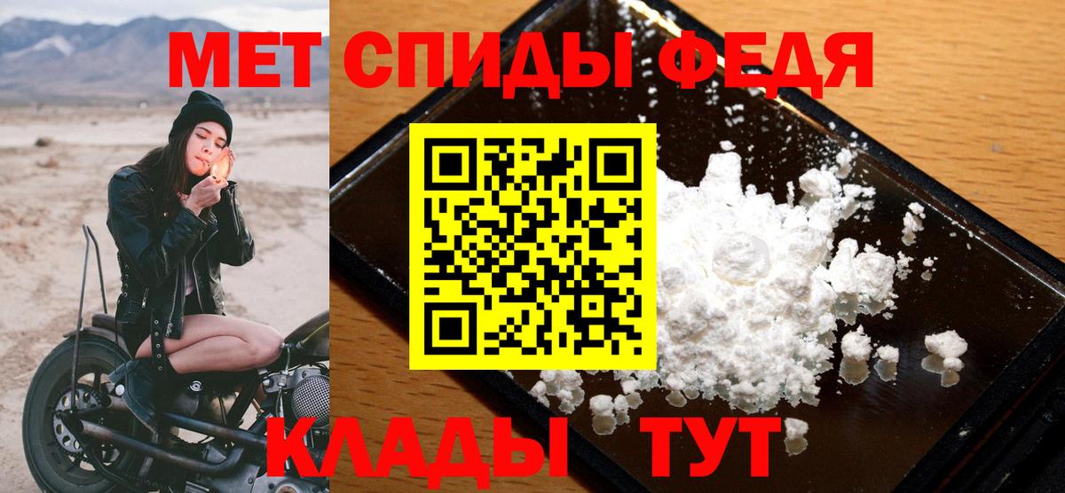 Первитин Декстрометамфетамин 99.9%  Первитин Декстрометамфетамин 99.9%  Вход с VPN  Метамфетамин  Котельники 