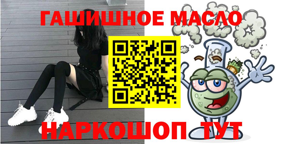 Дистиллят ТГК жижа Котельники