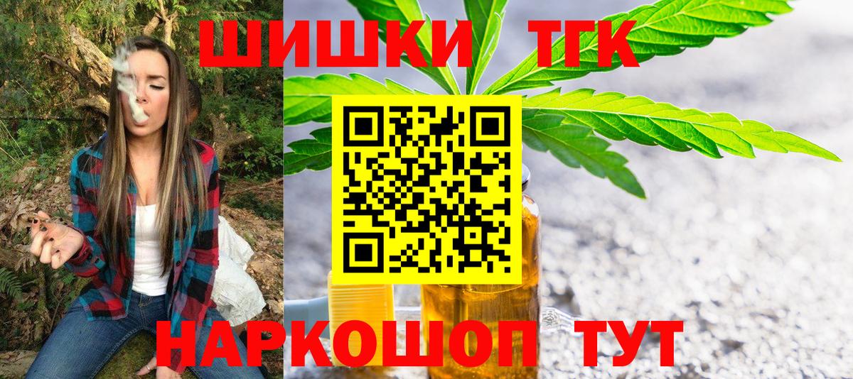 Бошки марихуана гибрид Котельники