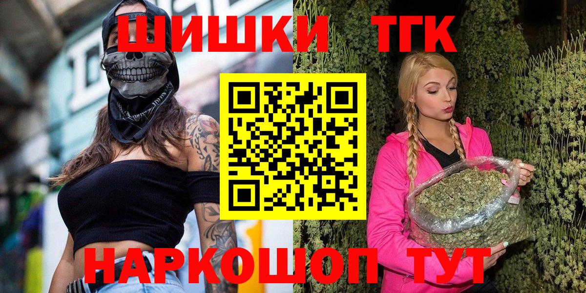 МАРИХУАНА тримм  Бошки марихуана семена  Вход с VPN  Бошки марихуана марихуана  Котельники  Конопля Ganja 